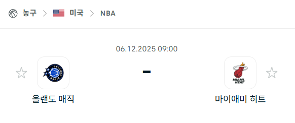 [미국 NBA] 2025년12월06일 올랜도 매직 vs 마이애미 히트 | 스포츠 분석 무료 중계 토친놈