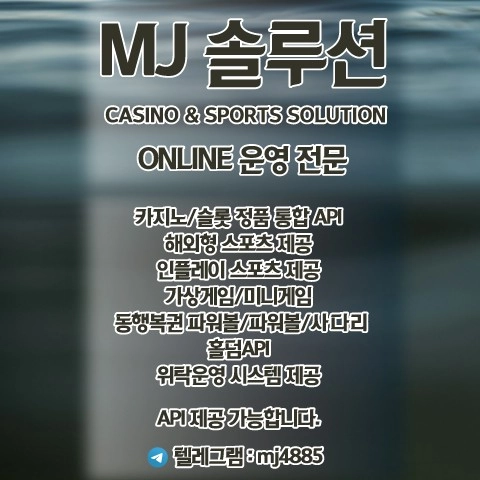 MJ솔루션- ❄️❄️오늘도 정말 수고 많으셨습니다.❄️❄️