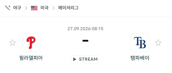 [MLB 메이저리그] 9월27일 필라델피아 필리스 vs 탬파베이 레이스 | 스포츠 분석 무료 중계 토친놈