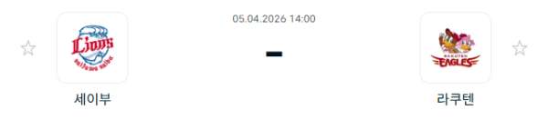 [일본야구 NPB] 2026년04월05일 세이부 라이온스 vs 라쿠텐 골든이글스 | 스포츠 분석 무료 중계 토친놈