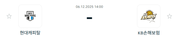 스포츠 분석 합법 중계 시청 토친놈