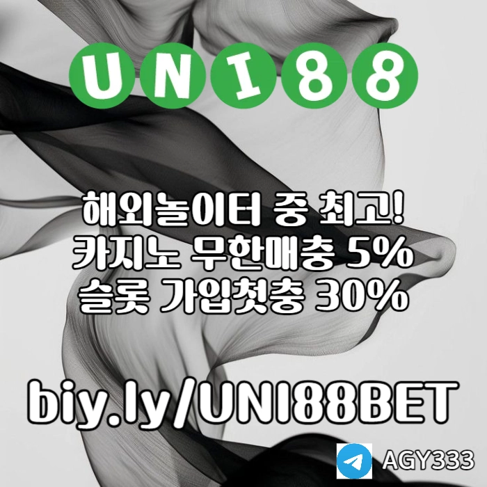 [█[█[█[█[█[█[█[ "UNI88BET" 세계10대놀이터 ]█]█]█]█]█]█]█] #폰세