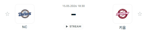 [대한민국 KBO] 2026년05월15일 NC 다이노스 vs 키움 히어로즈 | 스포츠 분석 무료 중계 토친놈