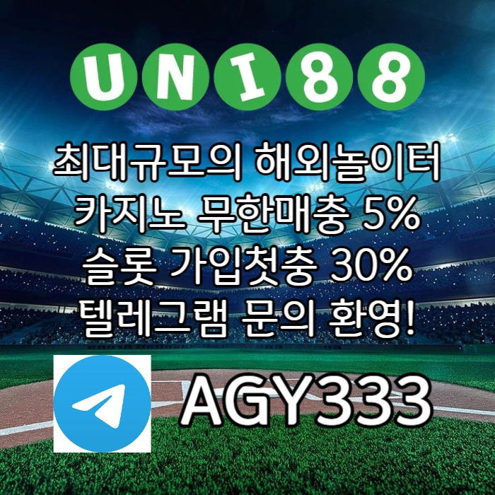 <([ 해외사이트 중 제일 유명한 곳 / 당첨상한(스포츠3천/카지노5천) ])> #홍준표