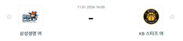 [대한민국 WKBL] 1월11일 용인 삼성생명 블루밍스 vs 청주 KB스타즈 | 스포츠 분석 무료 중계 토친놈