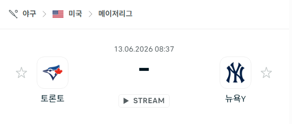 [MLB 메이저리그] 6월13일 토론토 블루제이스 vs 뉴욕 양키스 | 스포츠 분석 무료 중계 토친놈