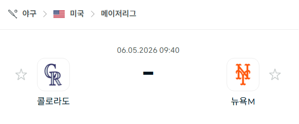 [MLB 메이저리그] 5월6일 콜로라도 로키스 vs 뉴욕 메츠 | 스포츠 분석 무료 중계 토친놈