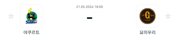 [일본야구 NPB] 2026년05월21일 야쿠르트 스왈로즈 vs 요미우리 자이언츠 | 스포츠 분석 무료 중계 토친놈