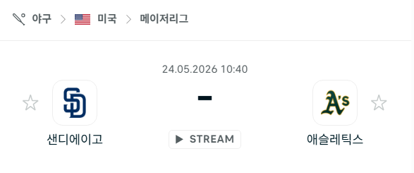 [MLB 메이저리그] 5월24일 샌디에이고 파드리스 vs 애슬레틱스 | 스포츠 분석 무료 중계 토친놈