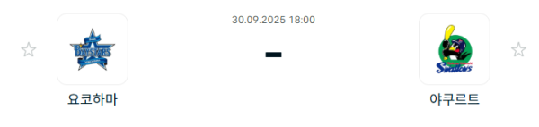 [NPB 일본야구] 2025년09월30일 요코하마 DeNA베이스타스 vs 야쿠르트 스왈로즈 분석 중계