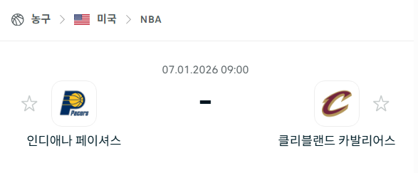 [미국 NBA] 01월07일 인디애나 페이서스 vs 클리블랜드 캐벌리어스 | 스포츠 분석 무료 중계 토친놈