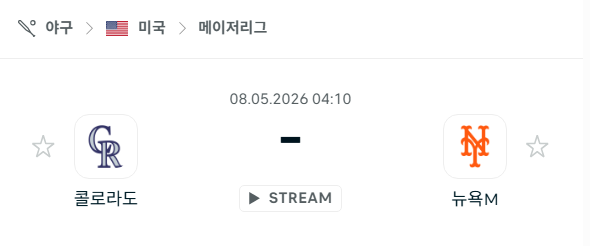 [MLB 메이저리그] 5월8일 콜로라도 로키스 vs 뉴욕 메츠 | 스포츠 분석 무료 중계 토친놈