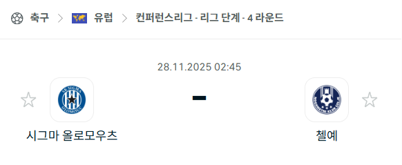 스포츠 분석 합법 중계 시청 토친놈