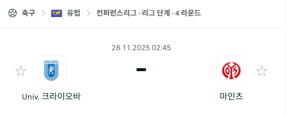스포츠 분석 합법 중계 시청 토친놈