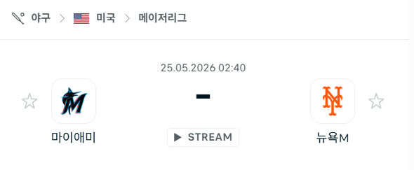 [MLB 메이저리그] 5월25일 마이애미 말린스 vs 뉴욕 메츠 | 스포츠 분석 무료 중계 토친놈