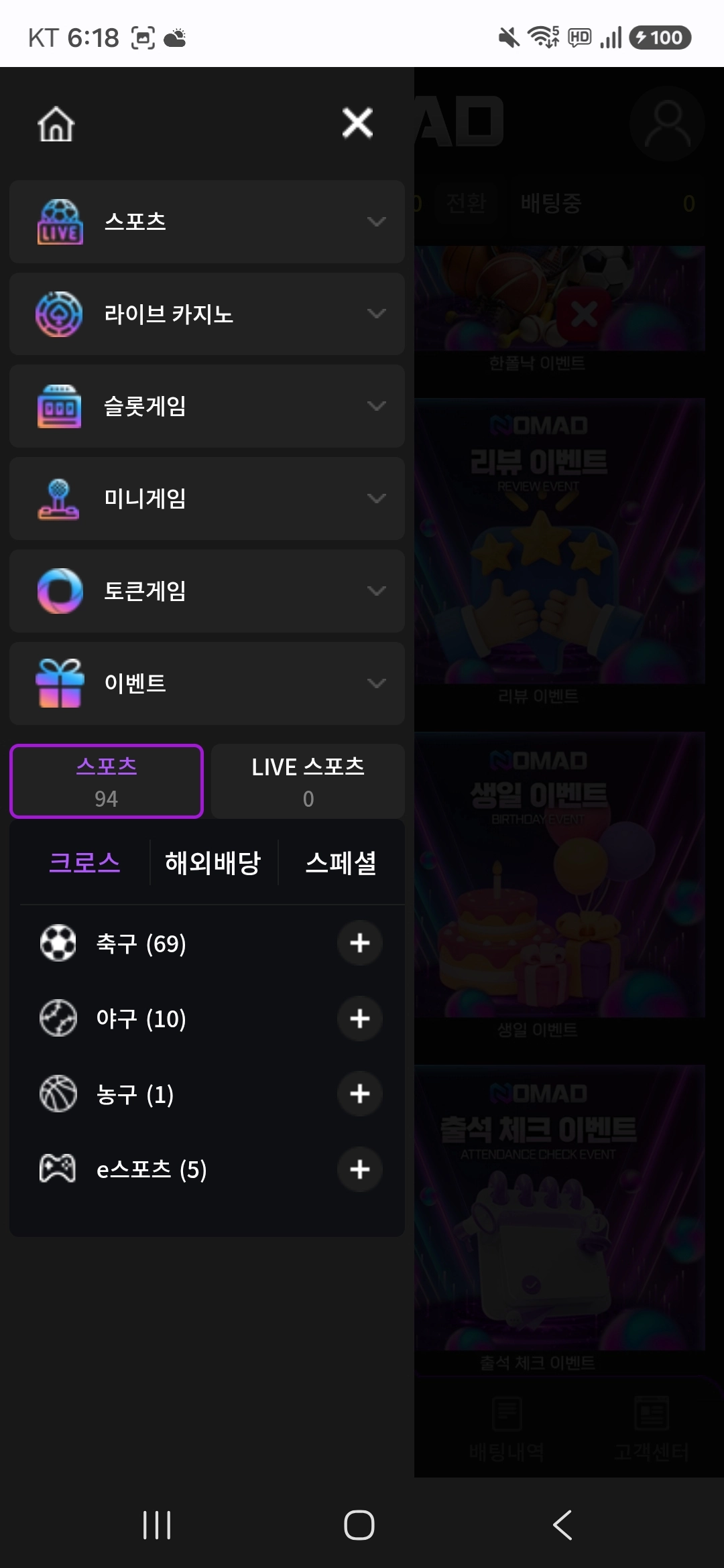 노마드 후기