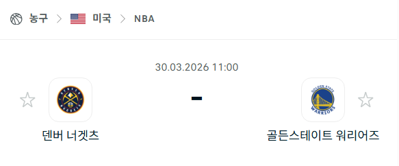 [미국 NBA] 3월30일 덴버 너게츠 썬더 vs 골든스테이트 워리어스 | 스포츠 분석 무료 중계 토친놈