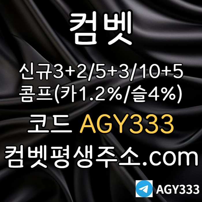  <([ 입플 3+2/5+3/10+5 / 낙첨시 입플 한번 더 ])> #장성우