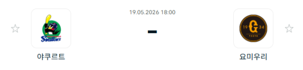 [일본야구 NPB] 2026년05월19일 야쿠르트 스왈로즈 vs 요미우리 자이언츠 | 스포츠 분석 무료 중계 토친놈
