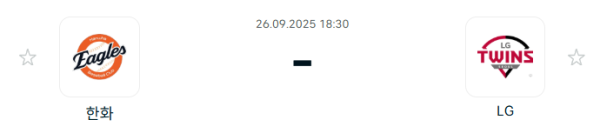 [KBO 프로야구] 2025년09월26일 한화 이글스 vs LG 트윈스 분석 중계