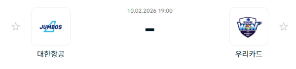 [V-리그 남자부] 2월 10일 대한항공 점보스 배구단 vs 우리카드 우리WON 배구단 | 스포츠 분석 무료 중계 토친놈