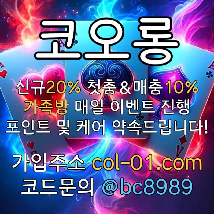 [[((코오롱)))]]포인트 및 1:1케어 확실히 약속드립니다!! #휘성