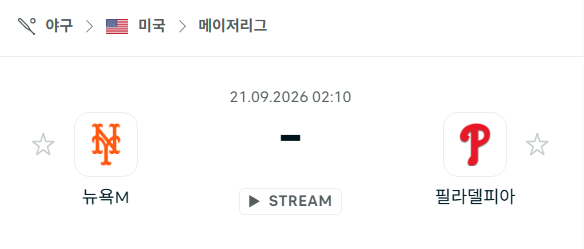 [MLB 메이저리그] 9월21일 뉴욕 메츠 vs 필라델피아 필리스 | 스포츠 분석 무료 중계 토친놈