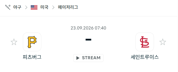 [MLB 메이저리그] 9월23일 피츠버그 파이리츠 vs 세인트루이스 카디널스 | 스포츠 분석 무료 중계 토친놈