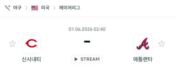 [MLB 메이저리그] 6월1일 신시내티 레즈 vs 애틀랜타 브레이브스 | 스포츠 분석 무료 중계 토친놈
