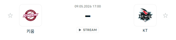 [대한민국 KBO] 2026년05월09일 키움 히어로즈 vs kt wiz | 스포츠 분석 무료 중계 토친놈