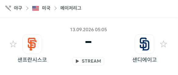 [MLB 메이저리그] 9월13일 샌프란시스코 자이언츠 vs 샌디에이고 파드리스 | 스포츠 분석 무료 중계 토친놈