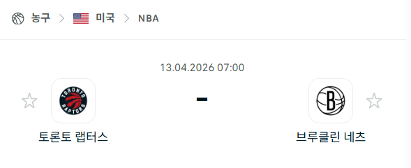 [미국 NBA] 4월13일 토론토 랩터스 vs 브루클린 네츠 | 스포츠 분석 무료 중계 토친놈