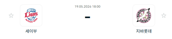 [일본야구 NPB] 2026년05월19일 세이부 라이온스 vs 지바롯데 마린스 | 스포츠 분석 무료 중계 토친놈