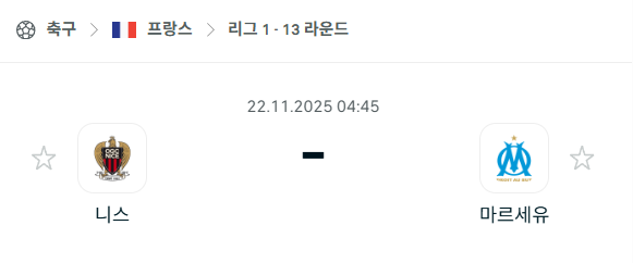 스포츠 분석 합법 중계 시청 토친놈
