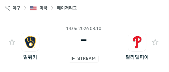 [MLB 메이저리그] 6월14일 밀워키 브루어스 vs 필라델피아 필리스 | 스포츠 분석 무료 중계 토친놈