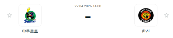 [일본야구 NPB] 2026년04월29일 야쿠르트 스왈로즈 vs 한신 타이거즈 | 스포츠 분석 무료 중계 토친놈