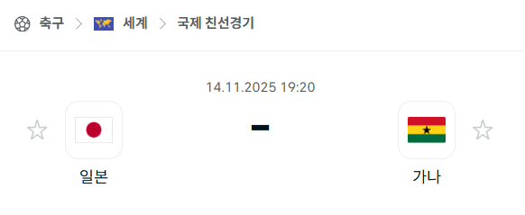 스포츠 분석 합법 중계 시청 토친놈