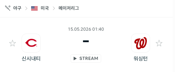 [MLB 메이저리그] 5월15일 신시내티 레즈 vs 워싱턴 내셔널스 | 스포츠 분석 무료 중계 토친놈