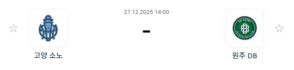 [대한민국 KBL] 12월27일 고양 소노 스카이거너스 vs 원주 DB 프로미 | 스포츠 분석 무료 중계 토친놈