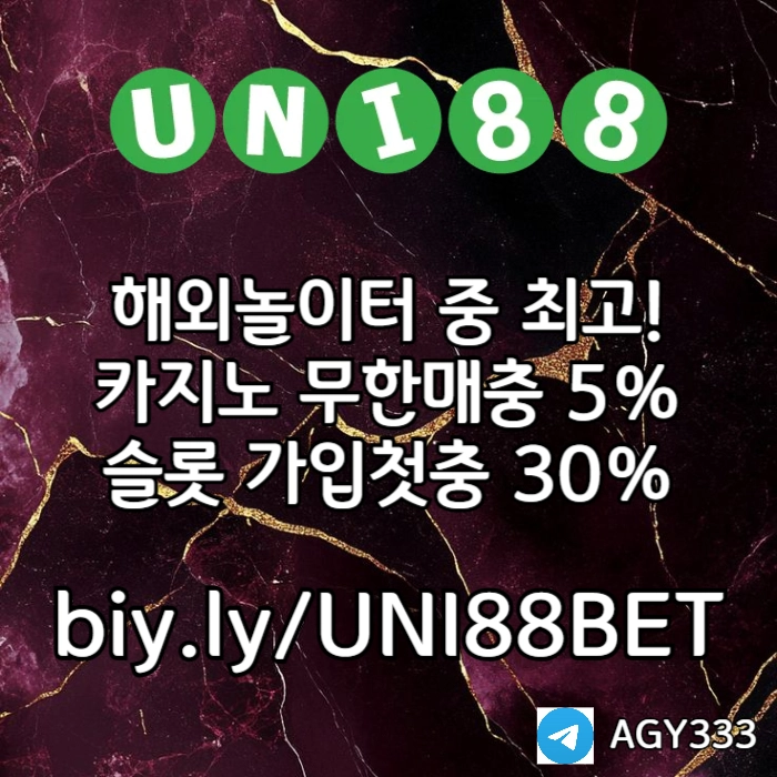 [█[█[█[█[█[█[█[ "UNI88BET" 세계10대놀이터 ]█]█]█]█]█]█]█] #김서현