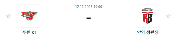 [대한민국 KBL] 2025년12월12일 수원 KT 소닉붐 vs 안양 정관장 레드부스터스 | 스포츠 분석 무료 중계 토친놈