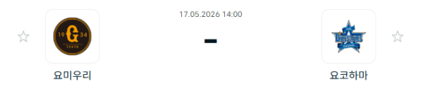 [일본야구 NPB] 2026년05월17일 요미우리 자이언츠 vs 요코하마 DeNA베이스타스 | 스포츠 분석 무료 중계 토친놈
