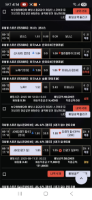 에쎈씨 후기