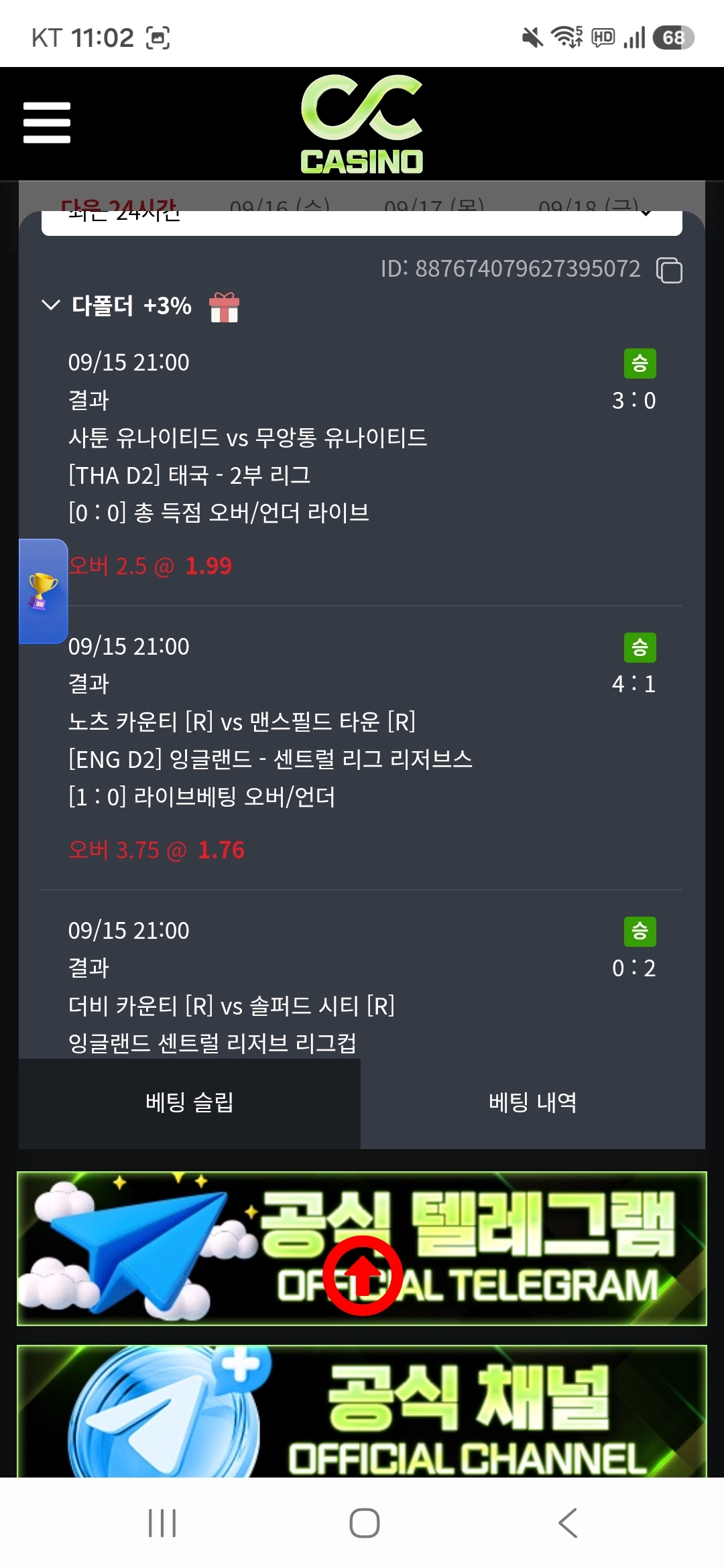 CC카지노 후기