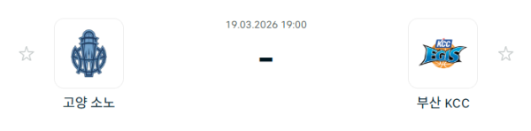 [대한민국 KBL] 3월19일 고양 소노 스카이거너스 vs 부산 KCC 이지스 | 스포츠 분석 무료 중계 토친놈