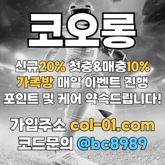 [[((코오롱)))]]포인트 및 1:1케어 확실히 약속드립니다!! #송가인
