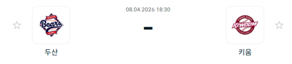 [대한민국 KBO] 2026년04월08일 두산 베어스 vs키움 히어로즈 | 스포츠 분석 무료 중계 토친놈