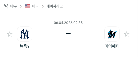 [MLB 메이저리그] 4월6일 뉴욕 양키스 vs 마이애미 말린스 | 스포츠 분석 무료 중계 토친놈