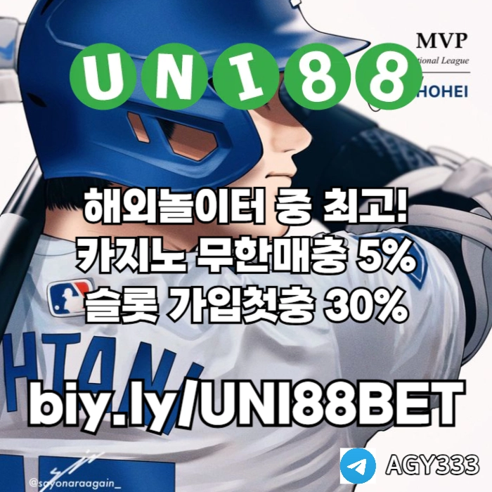  <([ 해외사이트 중 제일 유명한 곳 / 당첨상한(스포츠3천/카지노5천) ])> #감보아