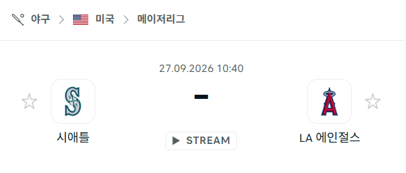 [MLB 메이저리그] 9월27일 시애틀 매리너스 vs LA 에인절스 | 스포츠 분석 무료 중계 토친놈